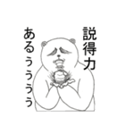 隈っくま（個別スタンプ：28）