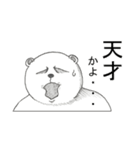 隈っくま（個別スタンプ：30）