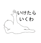 隈っくま（個別スタンプ：32）