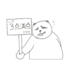 隈っくま（個別スタンプ：36）