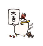 GGMant's New Year（個別スタンプ：28）