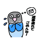 ゆかいなラブバード（個別スタンプ：10）
