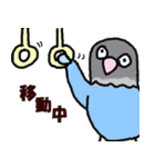 ゆかいなラブバード（個別スタンプ：11）