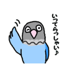 ゆかいなラブバード（個別スタンプ：12）