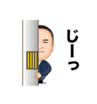 伍代社長の金運大吉スタンプ（個別スタンプ：5）