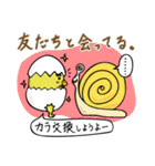 たまカラひよこ（個別スタンプ：22）