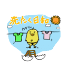 たまカラひよこ（個別スタンプ：26）