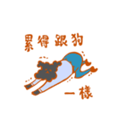 Business Doggies（個別スタンプ：15）