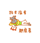 Business Doggies（個別スタンプ：16）