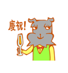 Business Doggies（個別スタンプ：20）
