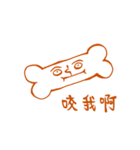 Business Doggies（個別スタンプ：34）