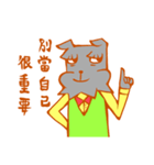 Business Doggies（個別スタンプ：38）