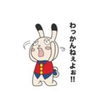 スペーススパイ～ウサギのビビット～（個別スタンプ：17）