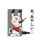 スペーススパイ～ウサギのビビット～（個別スタンプ：19）