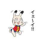 スペーススパイ～ウサギのビビット～（個別スタンプ：31）
