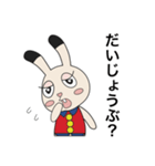 スペーススパイ～ウサギのビビット～（個別スタンプ：33）