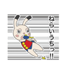 スペーススパイ～ウサギのビビット～（個別スタンプ：37）