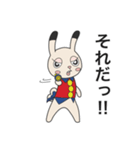 スペーススパイ～ウサギのビビット～（個別スタンプ：38）