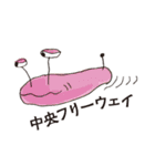 Yumingスタンプ（個別スタンプ：18）