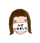 Yumingスタンプ（個別スタンプ：23）