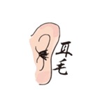 Yumingスタンプ（個別スタンプ：33）