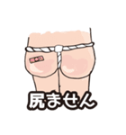 Yumingスタンプ（個別スタンプ：34）