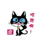 彭の日常生活（個別スタンプ：1）