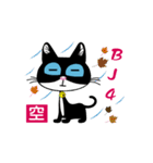 彭の日常生活（個別スタンプ：2）