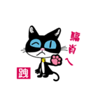 彭の日常生活（個別スタンプ：3）
