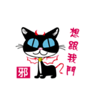 彭の日常生活（個別スタンプ：5）