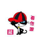 彭の日常生活（個別スタンプ：8）