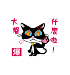 彭の日常生活（個別スタンプ：9）