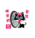 彭の日常生活（個別スタンプ：11）