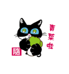 彭の日常生活（個別スタンプ：12）
