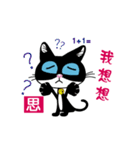 彭の日常生活（個別スタンプ：13）