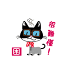 彭の日常生活（個別スタンプ：14）