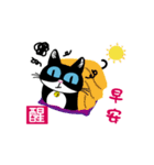彭の日常生活（個別スタンプ：16）