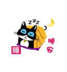 彭の日常生活（個別スタンプ：17）