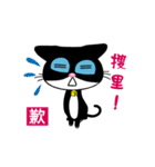 彭の日常生活（個別スタンプ：18）