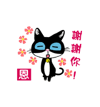 彭の日常生活（個別スタンプ：19）
