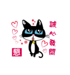 彭の日常生活（個別スタンプ：20）
