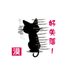 彭の日常生活（個別スタンプ：21）