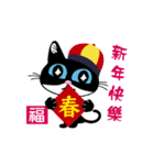 彭の日常生活（個別スタンプ：23）