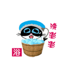 彭の日常生活（個別スタンプ：24）