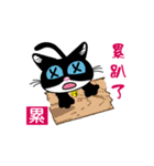彭の日常生活（個別スタンプ：25）