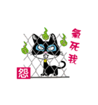 彭の日常生活（個別スタンプ：26）