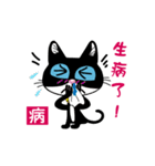 彭の日常生活（個別スタンプ：30）