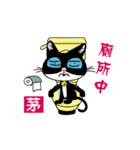 彭の日常生活（個別スタンプ：31）