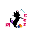 彭の日常生活（個別スタンプ：32）