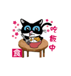 彭の日常生活（個別スタンプ：33）